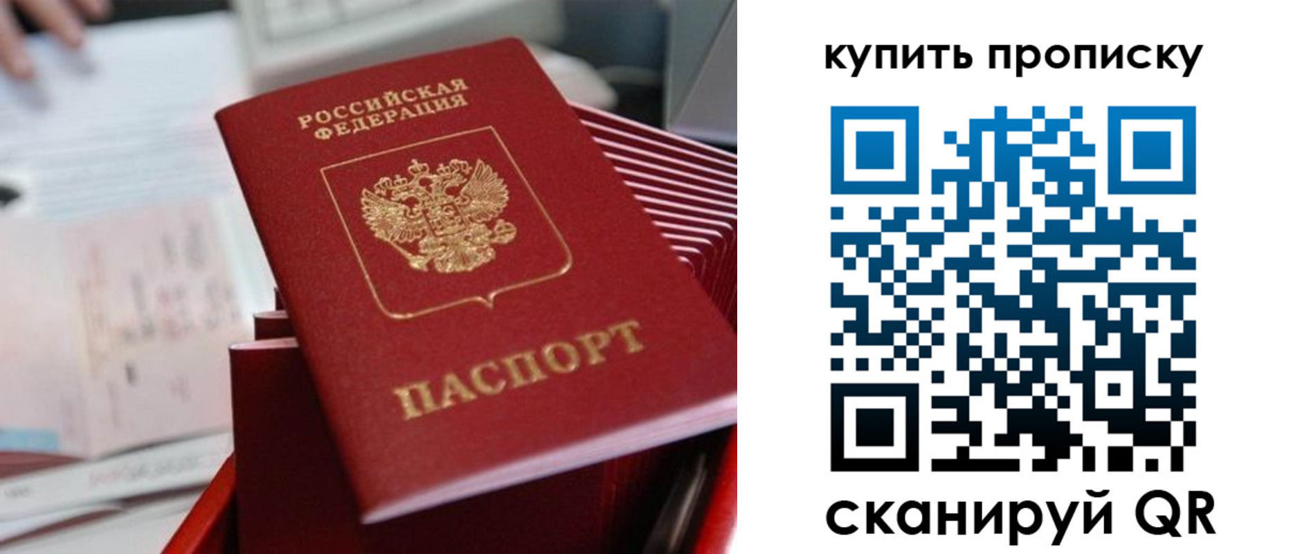 временная регистрация законно в Кондрово
